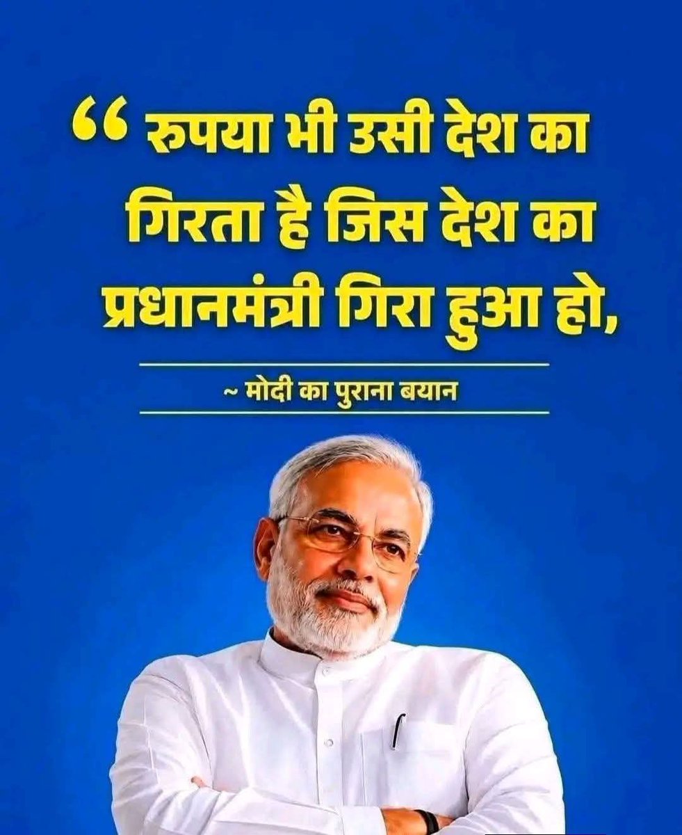SubhasSadhu4's tweet photo. https://t.co/aH6ZChhlVr