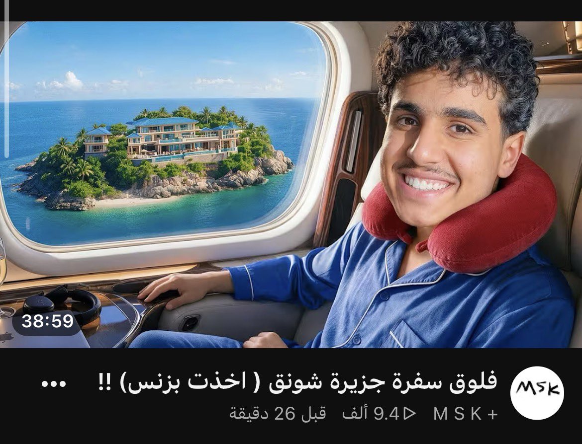 loly_msk0's tweet photo. كنت بذاكر بس نزل فلوق 
لاحقين عالمذاكرة اهم شي الفلوق✋🏻 https://t.co/O6Zxlpggv6