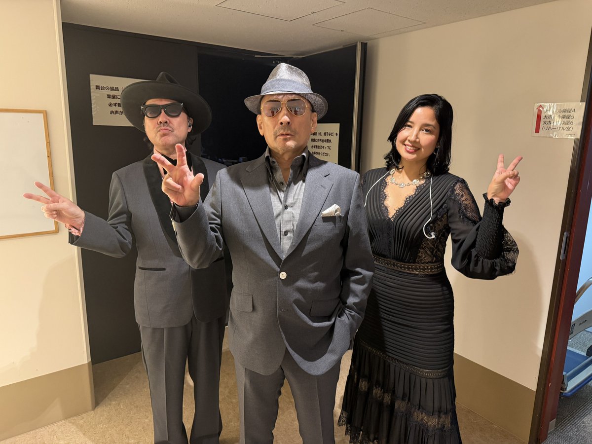 CKB_official's tweet photo. CRAZY KEN BAND TOUR ？ 2026-2027
Presented by NISHIHARA SHOKAI @ 厚⽊市⽂化会館ありがとうございました！！！

15年振りとなる厚木スタートで始まった今年の？(なに)ツアー、シャイコーの盛り上がりで幕が上がりました！！！

なにやらどこにも情報の無い曲を披露したとかしないとか...
続報もお楽しみに♪

次回の大阪公演もィヨロシクお願いします！！