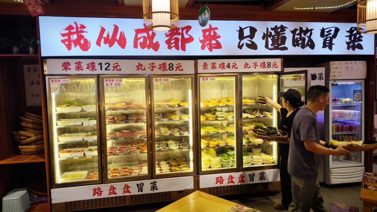 ShenzhenPages's tweet photo. Today's dinner at an urban village in Shenzhen: Chengdu Maocai, a beloved Sichuan street food. The chef cooks all your ingredients in a spicy broth, drains off the soup, then coats everything in fragrant numbing-spicy mala sauce. https://t.co/8jhXHmpGbp