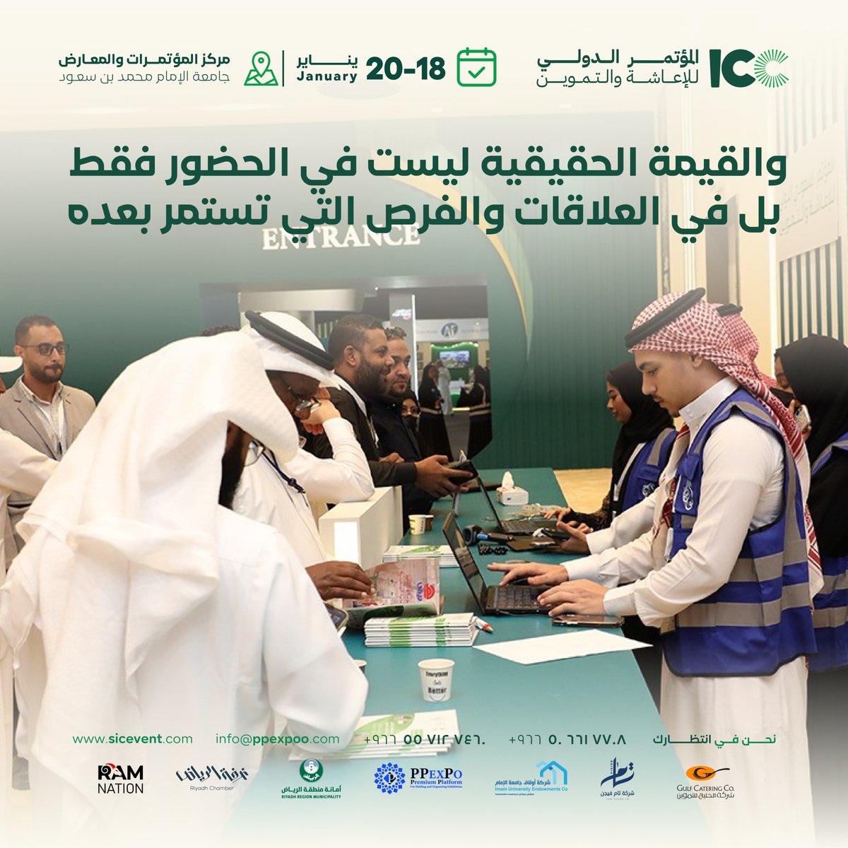 ppexpo's tweet photo. أنت مو مجرد حاضر.
في ICC، كل لقاء ممكن يبدأ منه حوار، شراكة أو فرصة جديدة.
ICC 2027
هُنا، حضورك يصنع جزءاً من حركة القطاع.
#ppexpo #مؤتمرات #السعوديه_الرياض https://t.co/AWVReUEkJA