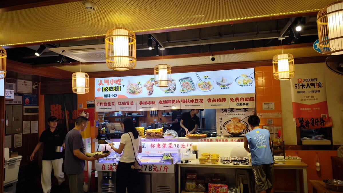 ShenzhenPages's tweet photo. Today's dinner at an urban village in Shenzhen: Chengdu Maocai, a beloved Sichuan street food. The chef cooks all your ingredients in a spicy broth, drains off the soup, then coats everything in fragrant numbing-spicy mala sauce. https://t.co/8jhXHmpGbp
