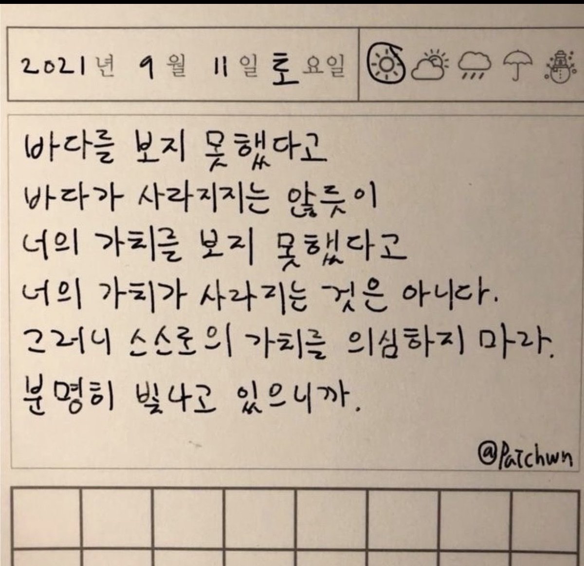 akzkfltm2's tweet photo. https://t.co/kQwk48tqcn