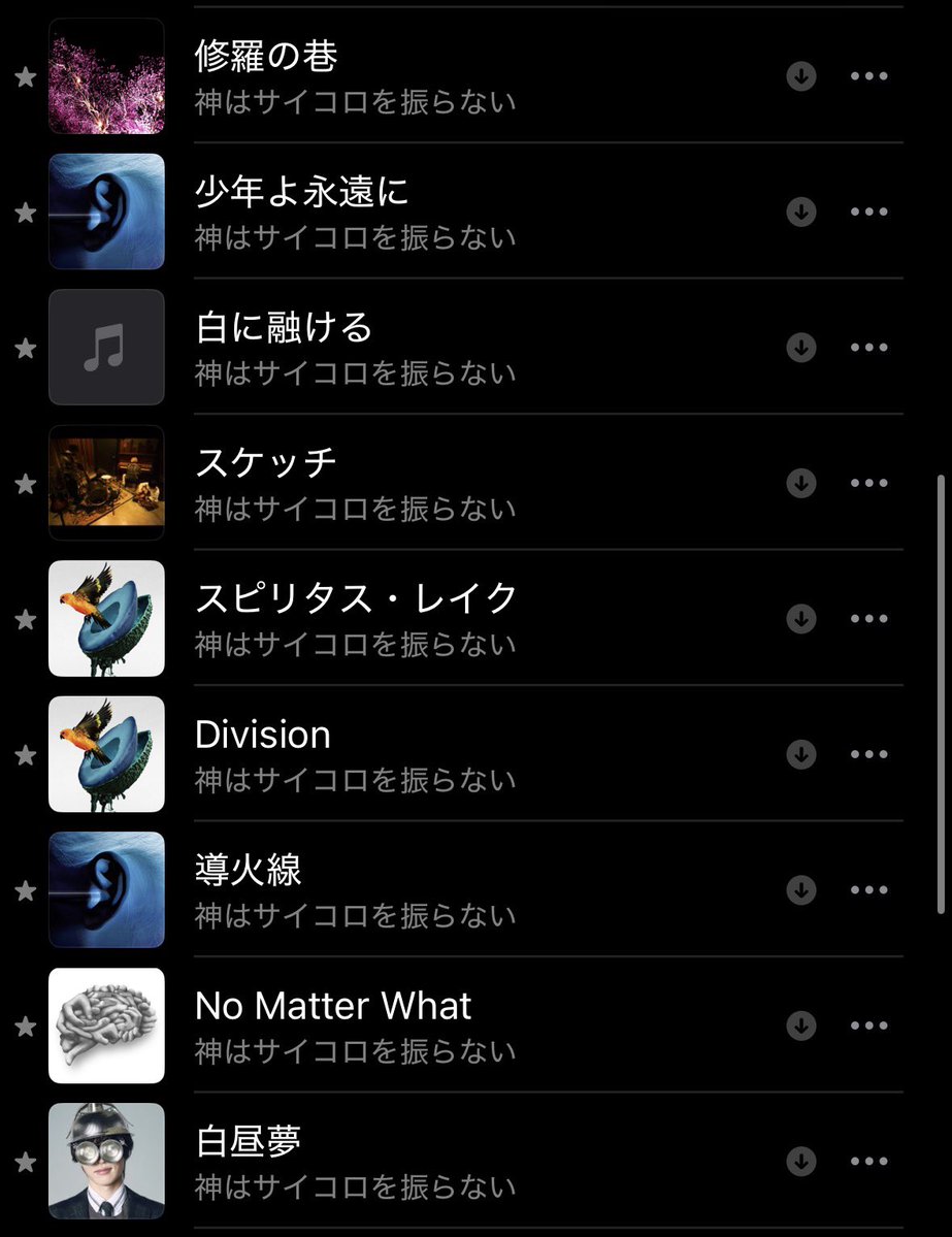 chmxj6b's tweet photo. 神サイさんがやりそうとかフル無視した、私が聴きたい曲たち https://t.co/oTeg7LHlPo