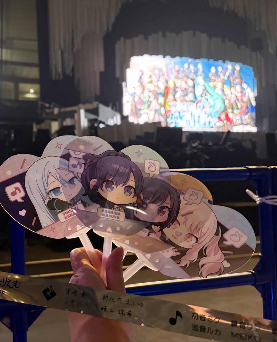 暁山瑞希 ,朝比奈まふゆ ,東雲絵名 ,宵崎奏 「感謝祭DAY1。奇跡