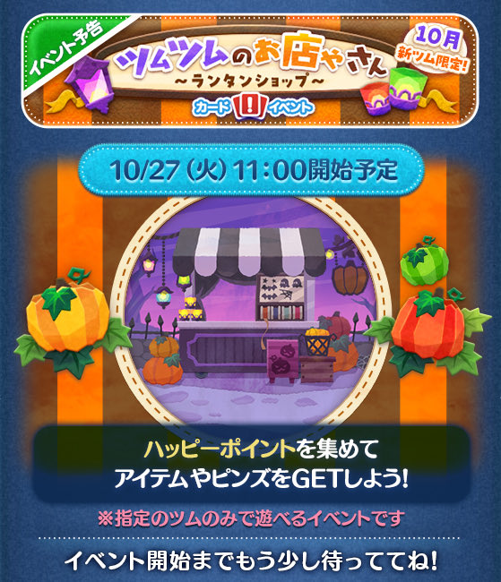 nicijollywolf's tweet photo. 月末イベントはお店やさんなんですね☕️ツムツムスクラッチ、なくなったのかしら❓削るの楽しいんですけどね〜🥰 #ツムツム #ツムツムのお店やさん #ツムツムスクラッチ https://t.co/9ruXW4td0v