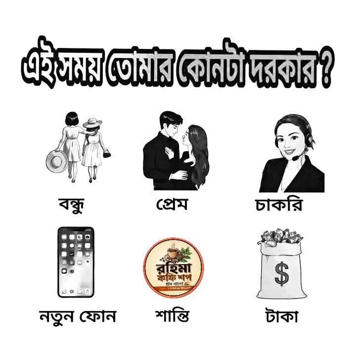 SaifulI93796080's tweet photo. কি লাগবে  তোমার ?? https://t.co/jmtkJQYnVT