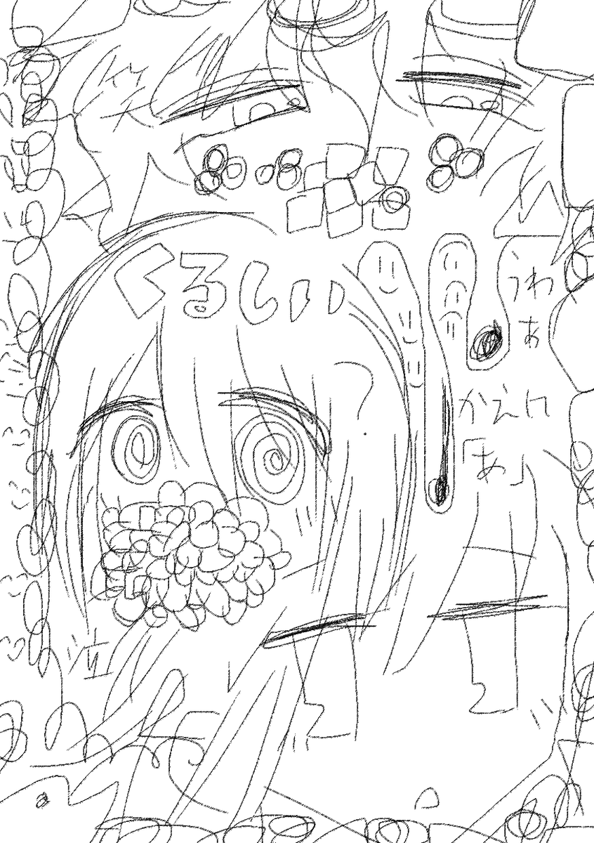 CandyFe_EXTRA's tweet photo. かえして
#イラストㅤㅤㅤ https://t.co/2Ou2FZNRCH