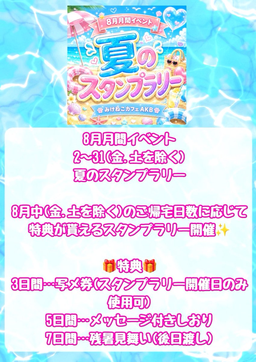 hide_s_20's tweet photo. 積立NISAそろそろやめて積立こんなぎISAしようかな https://t.co/MXKHVlnP48