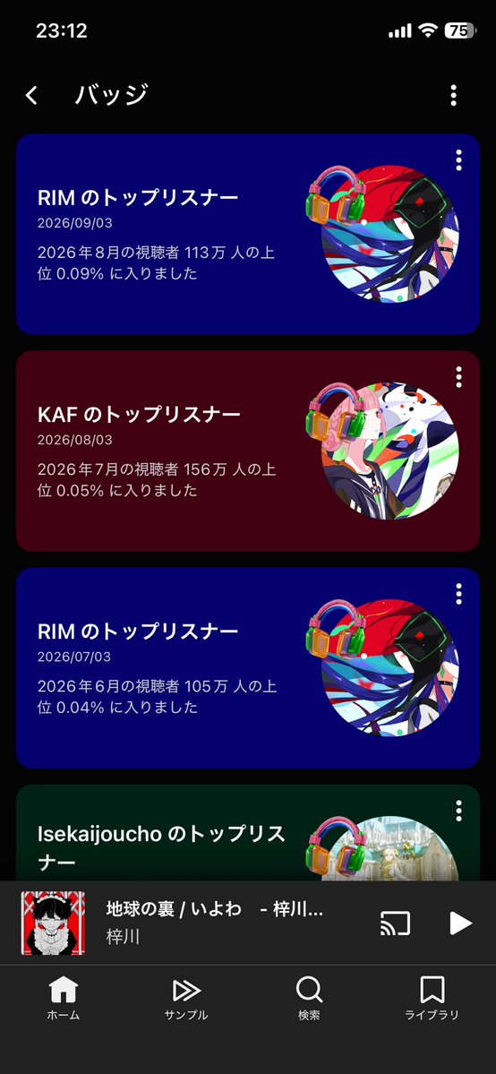 6ml_u's tweet photo. @k1bPTcxHUX45736 9月はまだ出てないんですけどこんな感じでした https://t.co/WnaHA0lJQF
