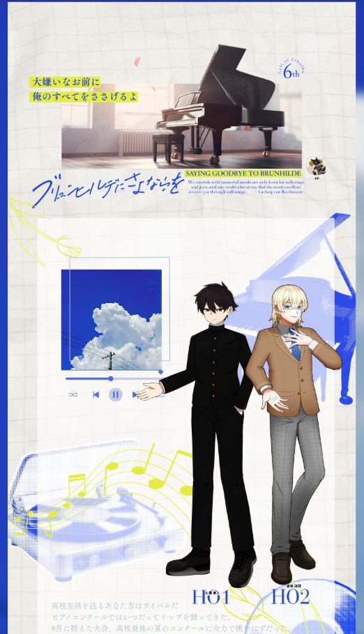 fls_second's tweet photo. ことこさんKP「ブリュンヒルデにさよならを」はじまりました！
生き残りたいよ～～～～～！次回は来月ですが楽しみ～🎶 https://t.co/UM4tBMIllD