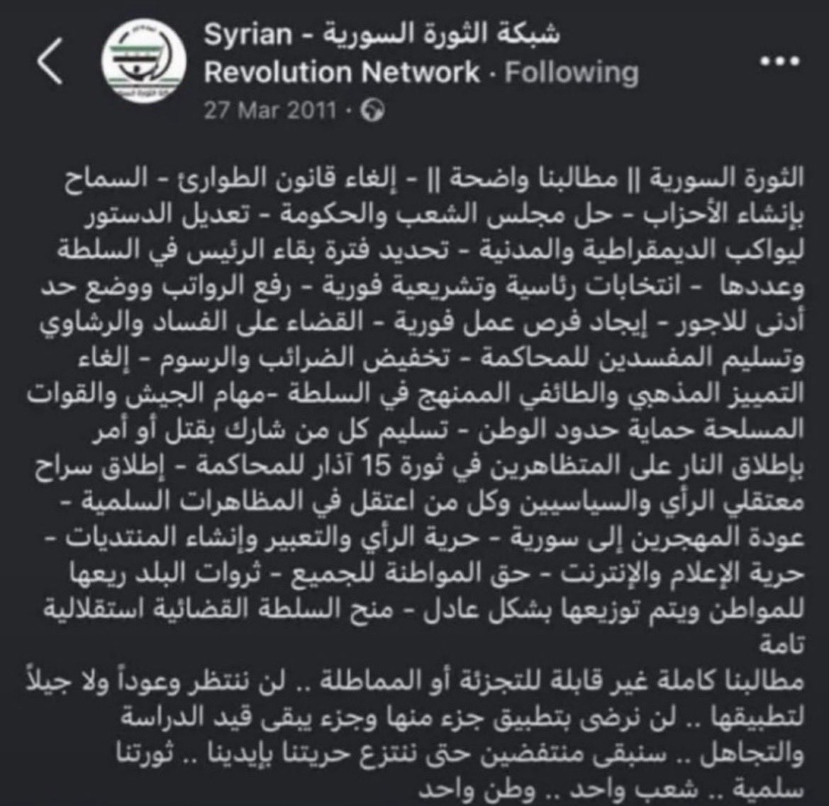 9LEOSS515ARYA1's tweet photo. ما بعرف ليش بعض الناس بيحرفو و بيكذبو وهني عارفين انو كذبن وتحريفن مكشوف
قلتلي عم نشط ونمط؟

شئتم أم أبيتم،الثورة انتهت بال2013 بعد ظهور داعش والنصرة وانهزام الجيش الحر الذي يعتبر الممثل الشرعي الوحيد للثورة

من بعد ال2013 تحول الوضع إلى حرب طائفية نرى آثارها اليوم على السوريين. https://t.co/Bz7XsCYWvs