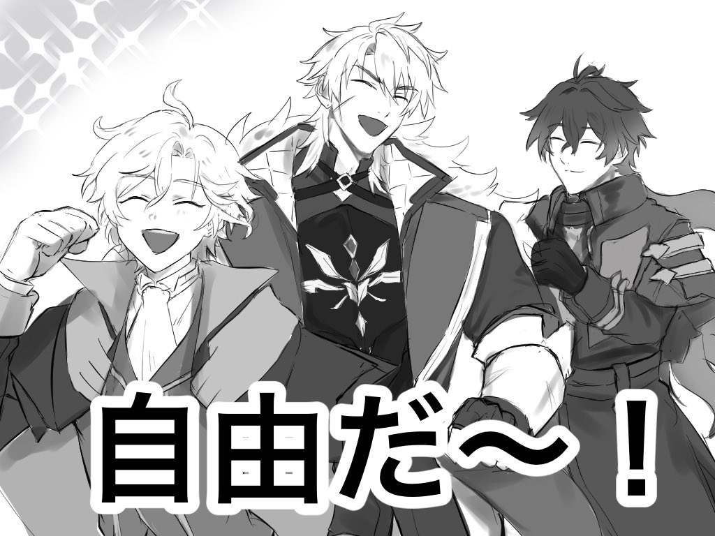 messe_3's tweet photo. #Mitya #Varka #Flins 
自由を求める男たち https://t.co/KXyfmLXx9Z