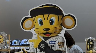 ryujiy8823's tweet photo. 🐯ﾁｬﾝ✌️
10月4日 ㈰  の記念日・行事🌷

探し物の日🥰♪
世界動物の日
森永・天使の日
イワシの日
都市景観の日
古書の日
里親デー
陶器の日
証券投資の日
徒歩の日
宇宙開発記念日
サンテロ 天使の日
トレシーの日
女子会の日
とんがらし麺の日
等身大フォトの日
日本刀の日
天使のシャンパンの日 https://t.co/B2tGS8JMVR