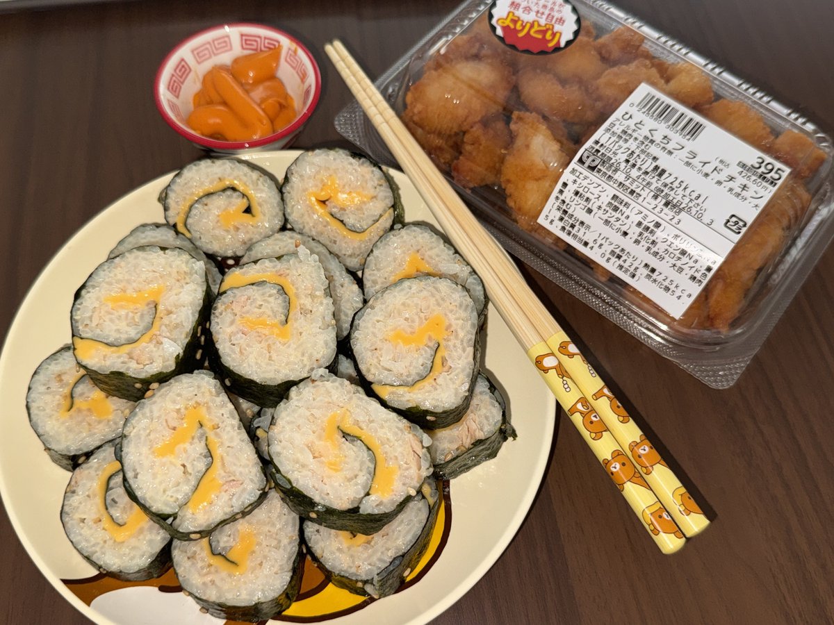 ohilsano's tweet photo. 잘~말아줘~🍙 https://t.co/30btwNyeyG