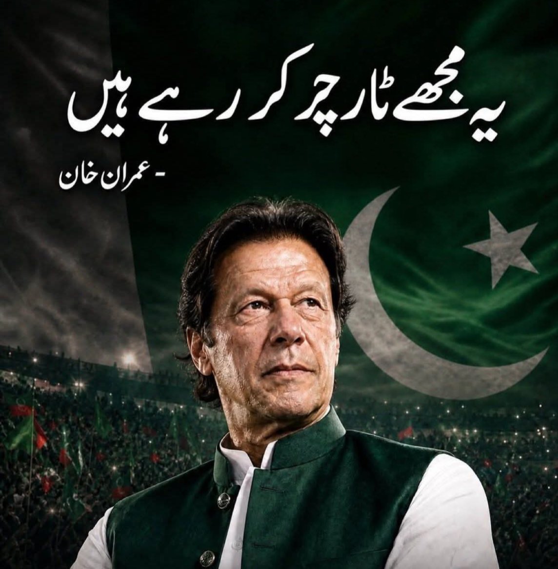 33Aanwr's tweet photo. سنا ہے عمران خان صاحب کے پاؤں پکڑنے کیلئے اڈیالہ جیل کھول دی گئی ہے اور رابطہ ہوا ہے۔
 
اس دفعہ ہم نے کسی جھانسے میں نہیں آنا ہے ھمارا فوکس
 4 اکتوبر پر ہونا چاہیے ان خبروں پر کان نہ دھریں ہم سب کو یہ بات اچھی طرح  یاد رکھنی ہے۔
#عوامی_سمندر_سڑکوں_پر https://t.co/pCPPHDHbCV