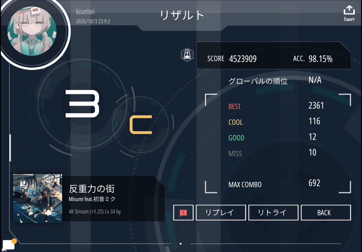 _dddwd's tweet photo. const付けてるからあれだけど更新
この位の緩くて見やすいstream叩いてて楽しすぎる 指の負担も少ないし https://t.co/EhpeG54GjP