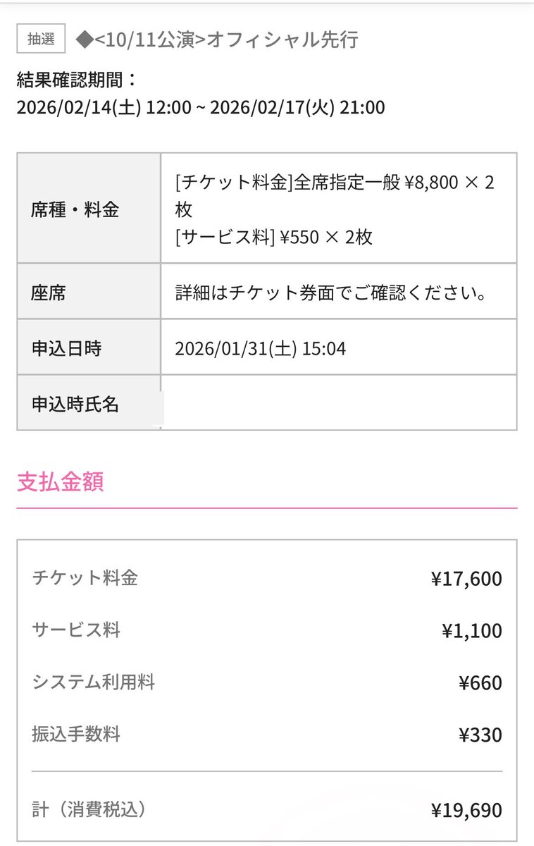 LvIOOq's tweet photo. なとり「行進」  

急遽用事ができてしまい行けなくなってしまったためお譲り先探していますт  т
お気軽にお声掛けくださいт  т

譲:大阪 10/11

求:定価+手数料

 #なとり #なとり_行進 https://t.co/LgigHTDsJR