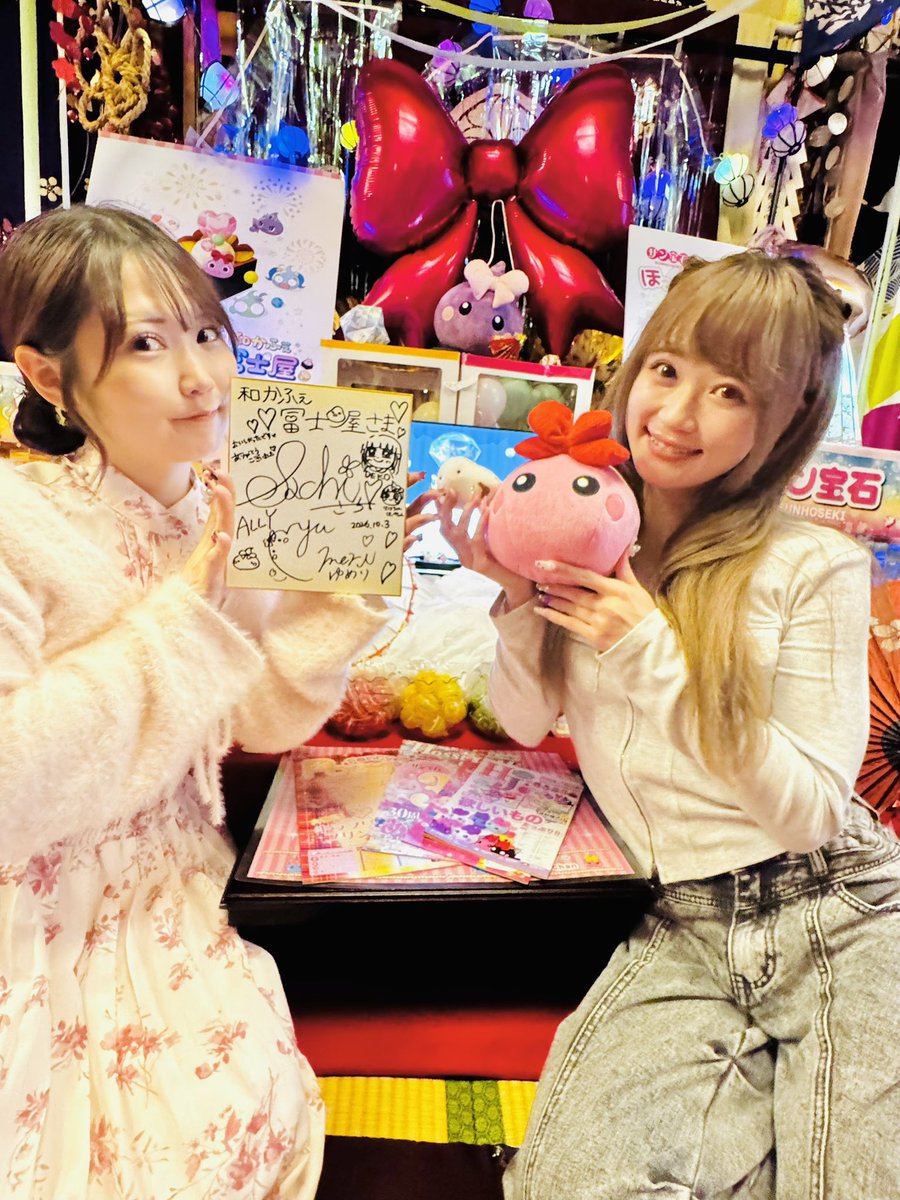fujiya_nagoya's tweet photo. 現在コラボ中の
TVアニメ「ほっぺちゃん～サン王国と黒ほっぺ団の秘密〜」

佐藤歩々さん役の声優さんのSachi @_sachi_world_ さんと

SachiさんとALLY というユニットをされている高梨ゆめり @Yumeri_official さんがご来店くださいました💕

甘味とコラボ装飾を楽しんでくださり有難うございました🎀 https://t.co/t5uP0weYHL