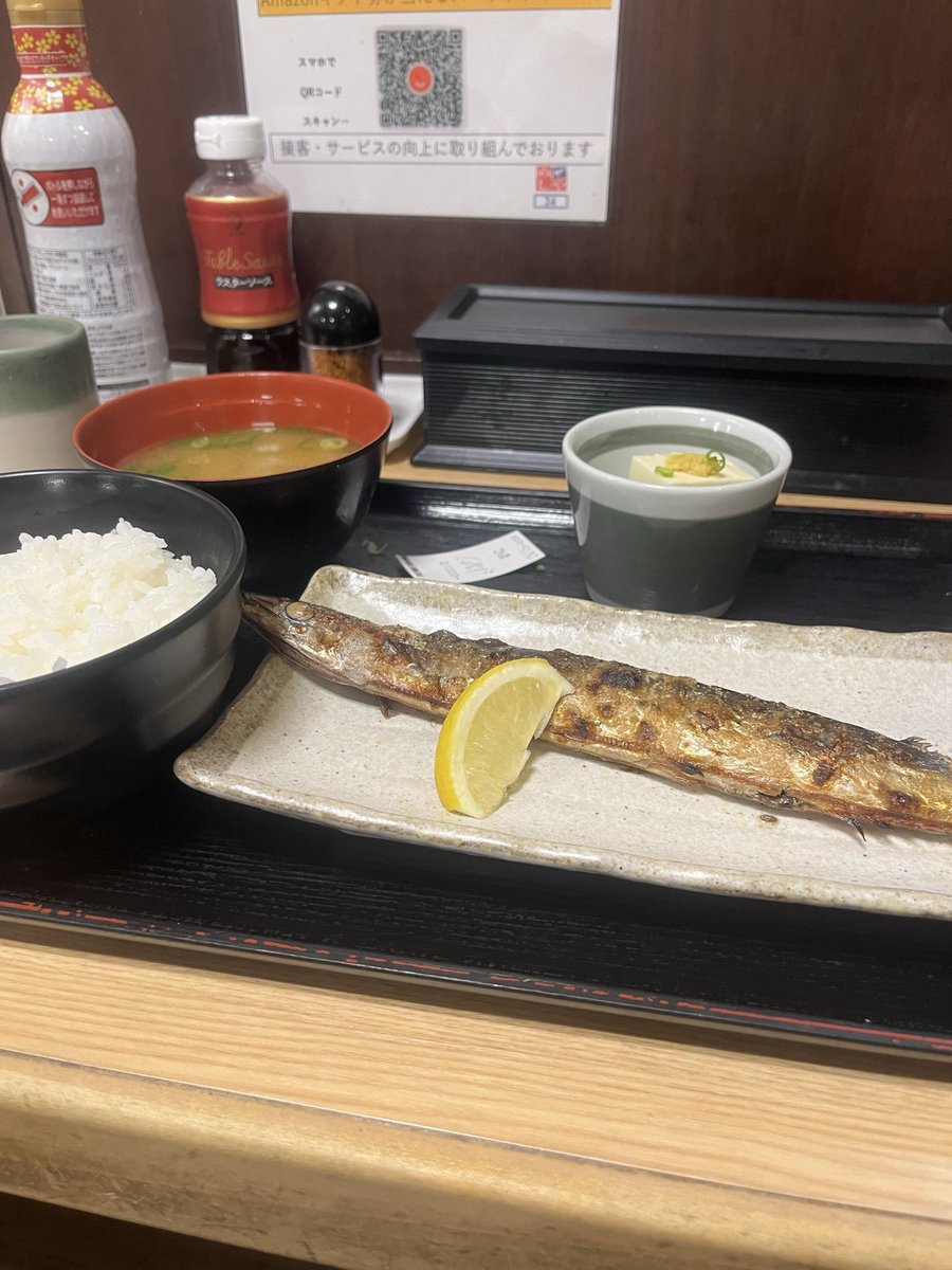 hisayan1102's tweet photo. 今季3回目のさんま😋￼￼🐟

美味しかった☺️

#食欲の秋
#グルメ
#秋刀魚 https://t.co/4EeESQesMO