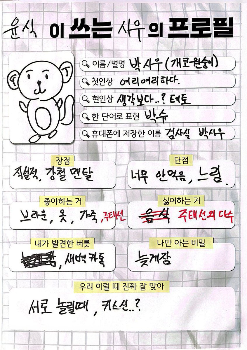 1st_bl's tweet photo. 장점부터 나만 아는 비밀까지
이제 우리 다 아는거라 개웃기넼ㅋㅋㅋㅋ
이 당시의 너네만 알던거 이제 우리도 다 따라잡았다ㅋㅋㅋㅋ https://t.co/VtE0lDy3fh