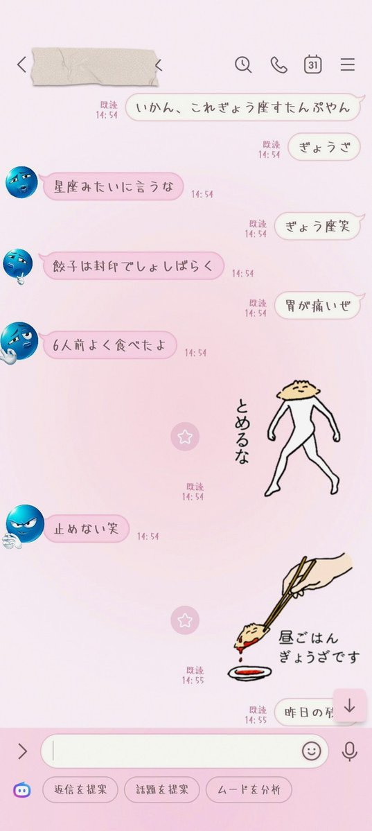 deep_virani's tweet photo. いやあ…パンピザ…いいものです…。 https://t.co/m8PJBIh5tx