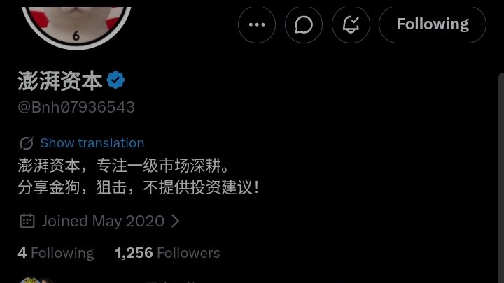 0xExplorlll's tweet photo. @Bnh07936543 哦，上帝保佑我，我得到了10美元。 

0x19755c10F7c9f82421d5E73966Ab4A27570Baa1D

#中国人能飞 https://t.co/AE91XovS4b