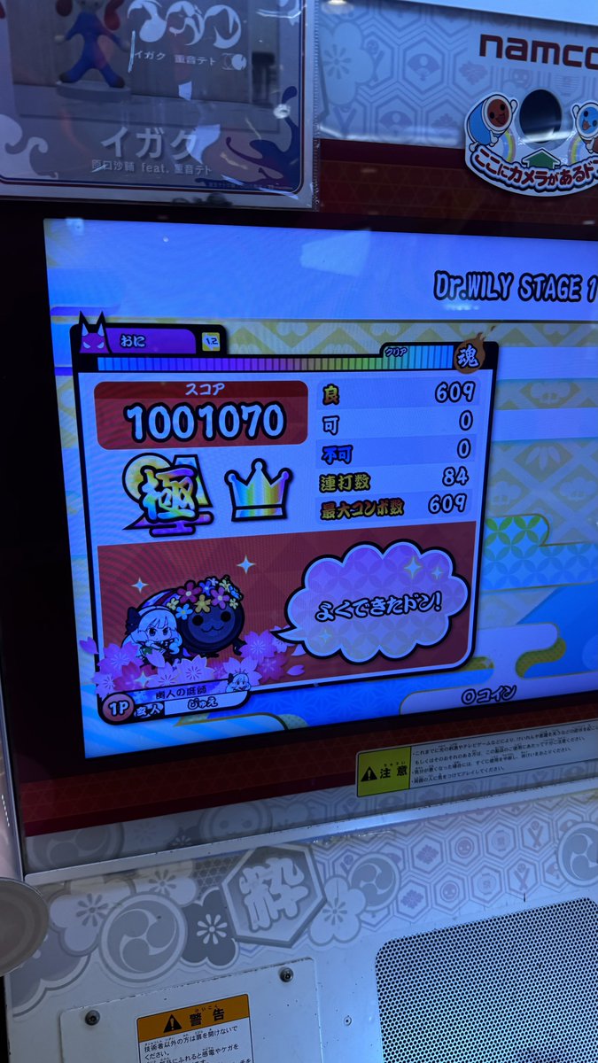 1RoHa_1405's tweet photo. 大分神 https://t.co/AAhHMBj49t