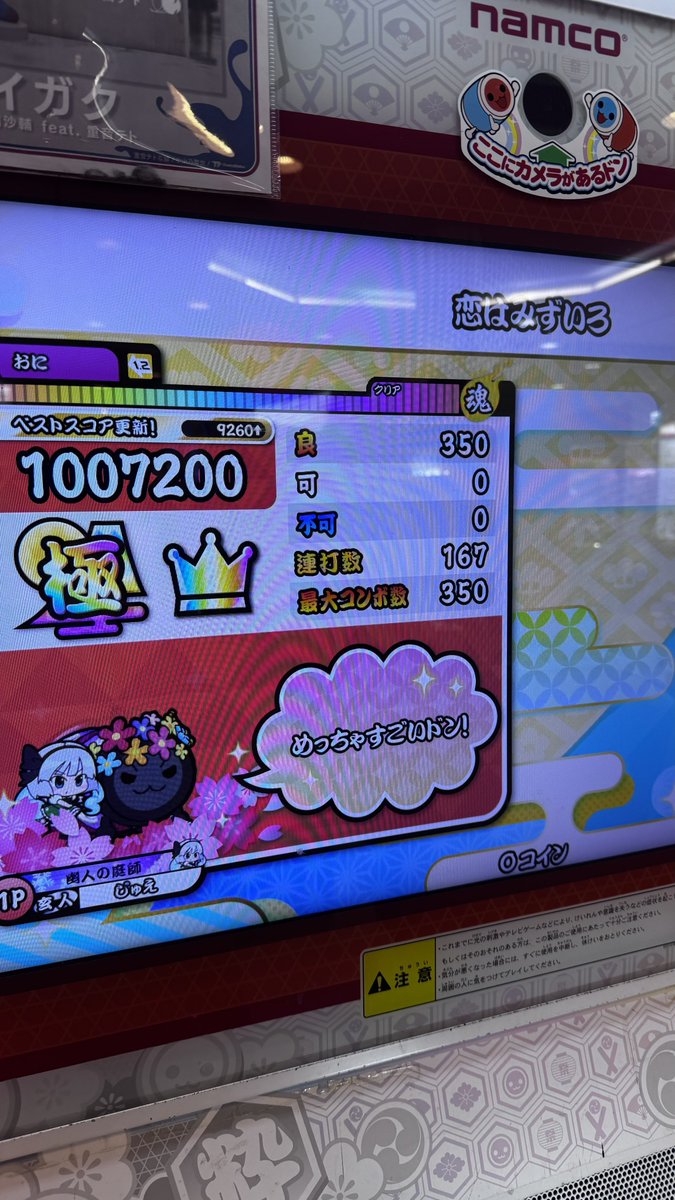 1RoHa_1405's tweet photo. 大分神 https://t.co/AAhHMBj49t