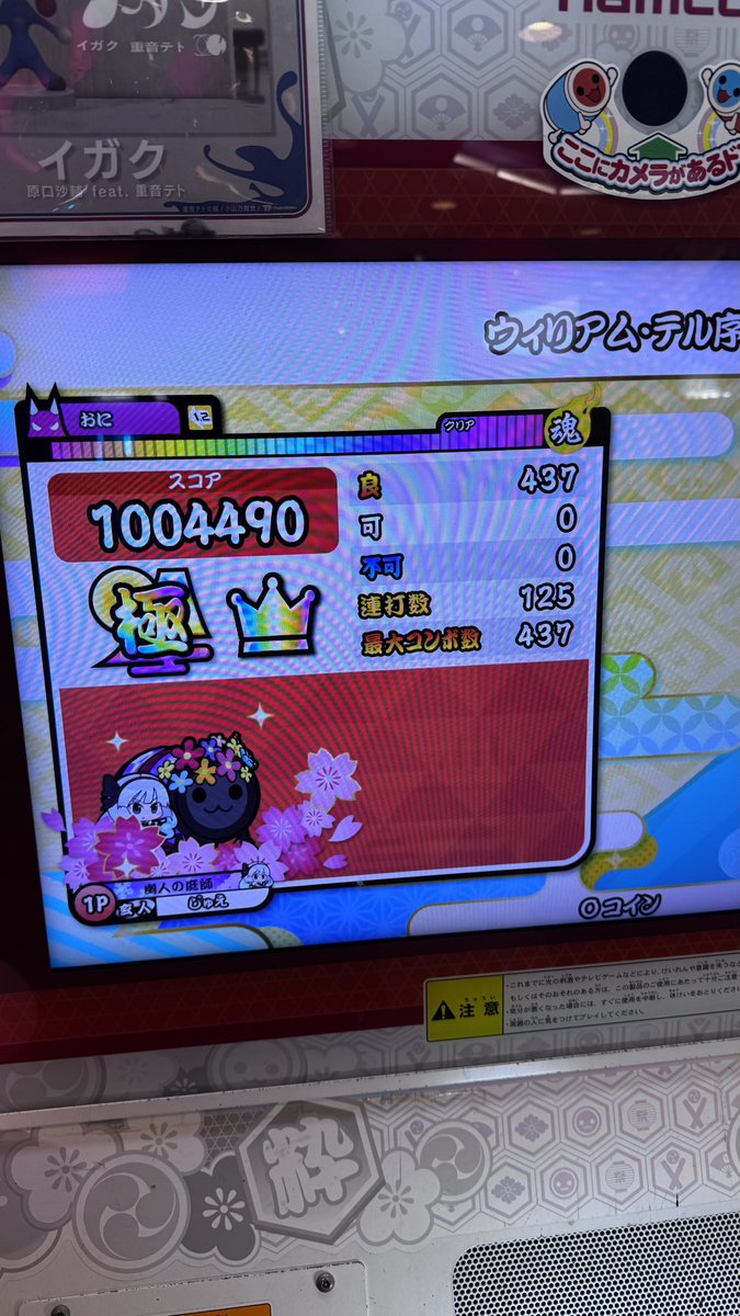 1RoHa_1405's tweet photo. 大分神 https://t.co/AAhHMBj49t