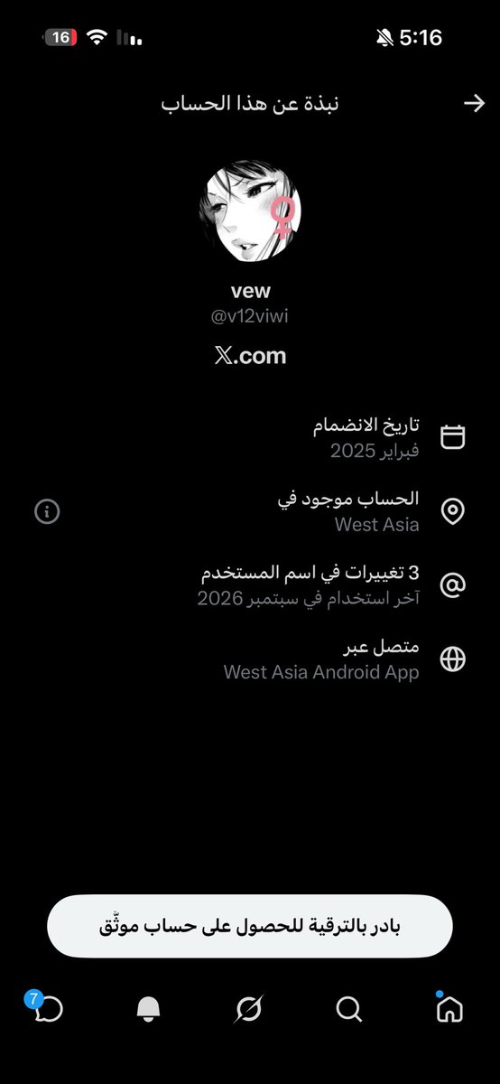 uig966's tweet photo. قلت لكم ذبابات الفسويات https://t.co/8eYaFiP607