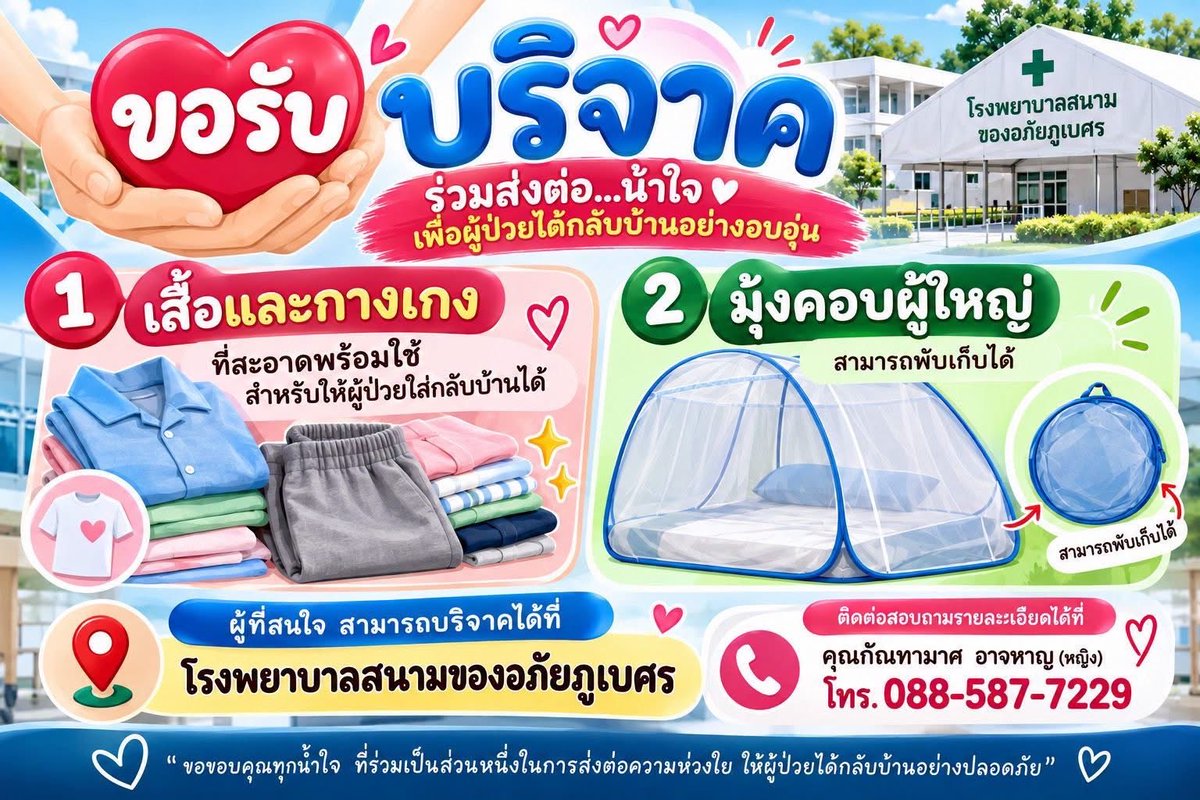 adrenaline1903's tweet photo. ขออนุญาตนะคะ🙏 https://t.co/Fygl9l7AxF