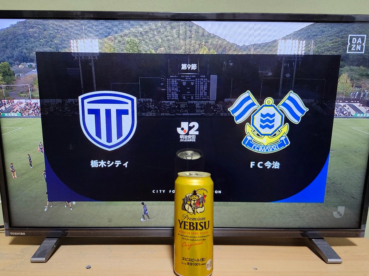 imabsima113's tweet photo. 帰宅して、風呂浴びて、勝利の祝杯🍺

改めまして、本日も皆様お疲れ様でした。
今治の勝利に乾杯🍻
#FC今治
#FC今治アウェイ部 https://t.co/HZKcU6ZASc