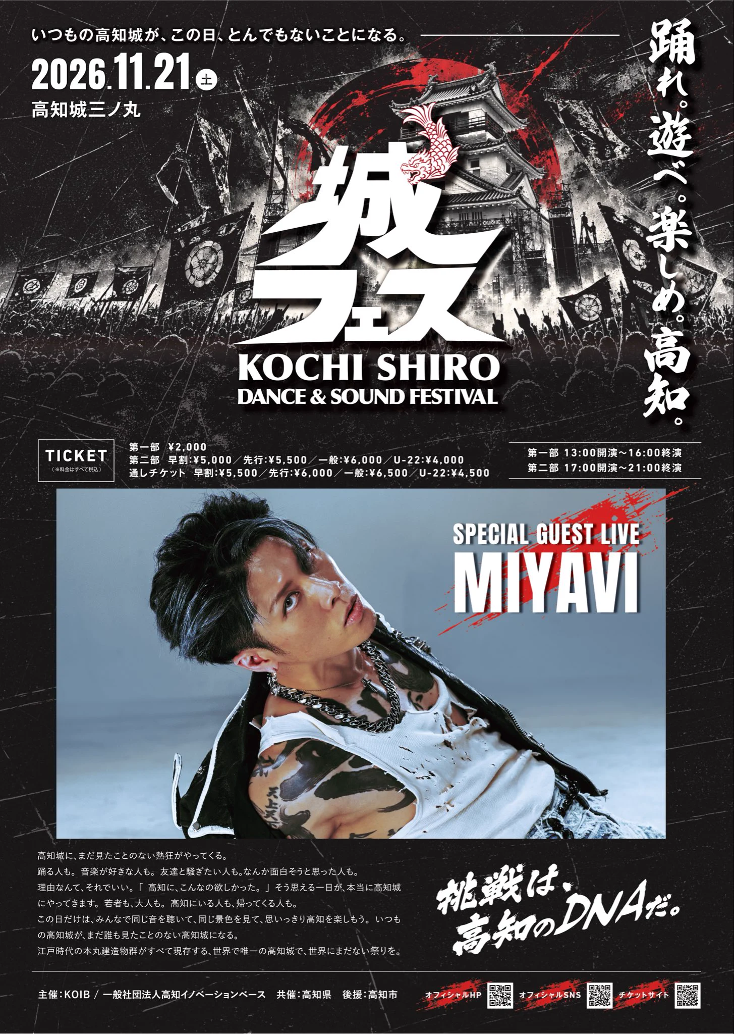 MIYAVI (@MIYAVI_OFFICIAL) / X