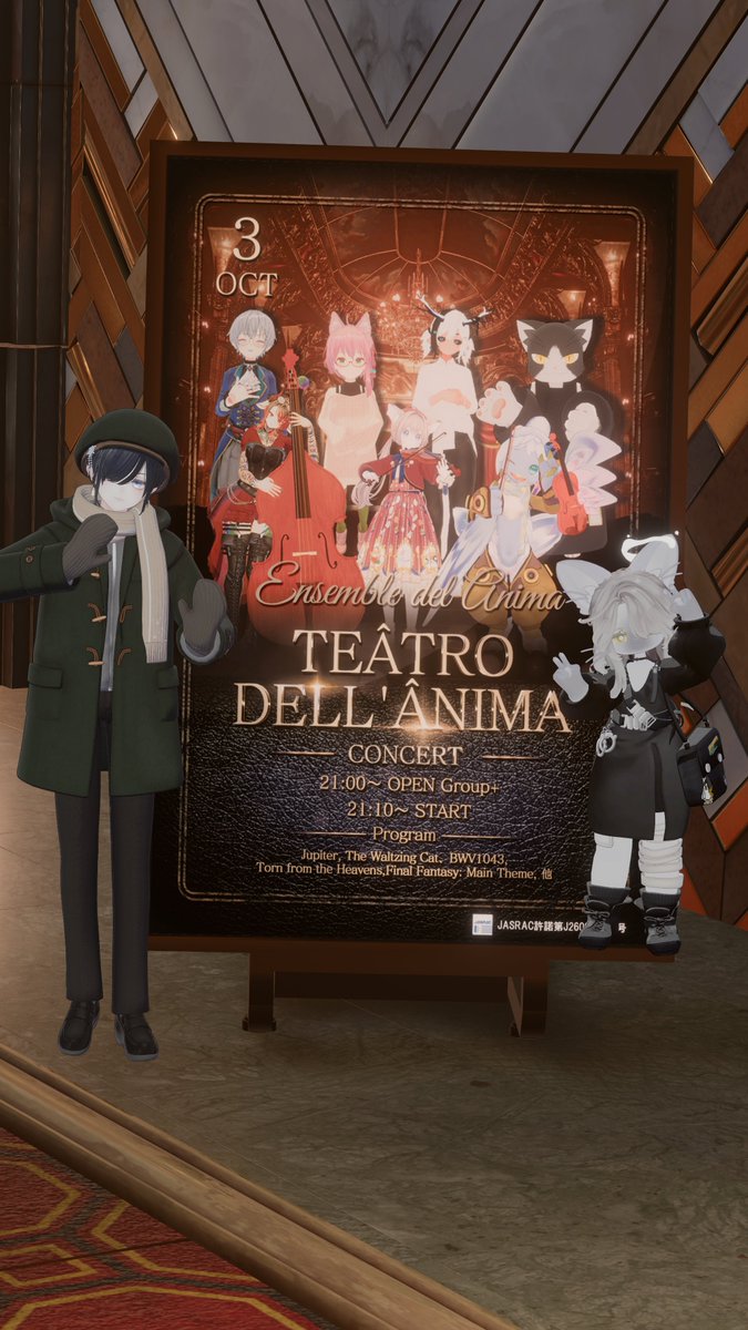 afuafurororo's tweet photo. 第二回もいってきた~!!今回はアンサンブルコンサート!!普段は聞けない弦楽曲やFFの楽曲など生演奏で聞けるのありがた過ぎた!!!!良いのか?これが無料でさ…今回はフレンドのすみびさん誘って行ってみた!!皆も是非聞きに行ってほしい #VR_TdA https://t.co/HrPgWdVSiN