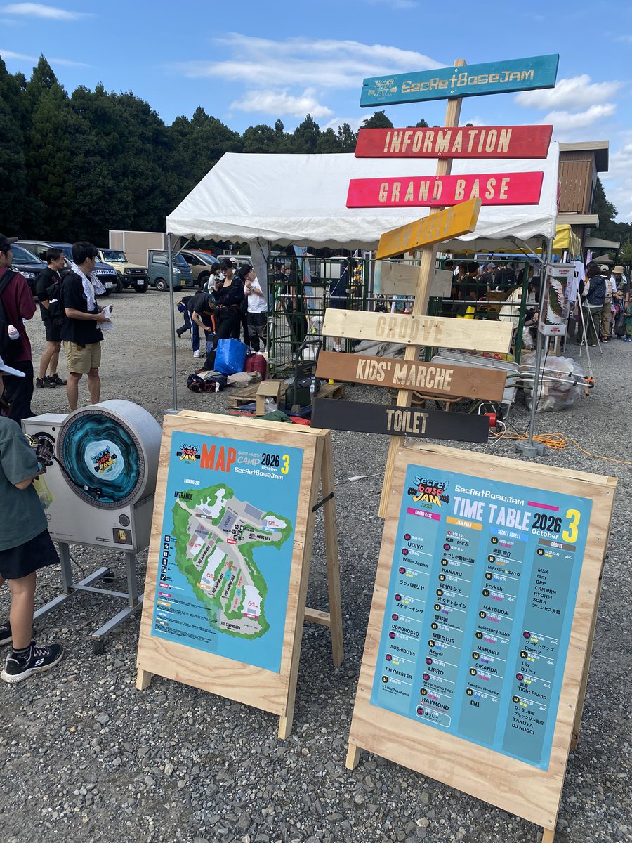 JOINTRSF's tweet photo. RIPSLYME5人以外のイベントに、初めて参加しました✨️
不安だったけど、優しいRSFの方と一緒に回れる事になり、有意義な時間を過ごせました!ありがとうございました🧡
2ショットとサインは貰えると思わず、感無量です🤦♀️イベントは是非とも続いてほしい❕
#銀座たけ内 #RIPSLYME #SECRETBASEJAM https://t.co/N8aeHaRqc9