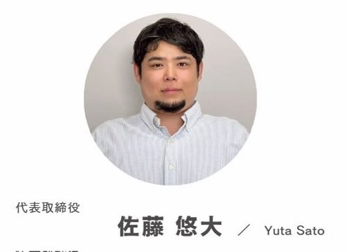 tokyo_moccorys's tweet photo. 佐藤悠大(さとうゆうた)

1985年5月13日(41)
北海道苫小牧出身
東京医科歯科大学中退

マイクロソフト社の名を騙り、
100億規模の巨額投資詐欺で、
1万人以上の被害者を生んだ、極悪犯罪グループの首領。

『こどもの未来創造基金』なる団体の理事長を務め、"こども"までダシに使って詐欺を働いていることも絶対に許せん。

この佐藤悠大なる稀代の詐欺師の、生い���ち、素性、別の顔、交友関係、女性関係、職歴、そしてプライベート写真を大募集する。有益情報には高額アマギフ贈呈。DMまで。

https://t.co/zMMstxcL3D