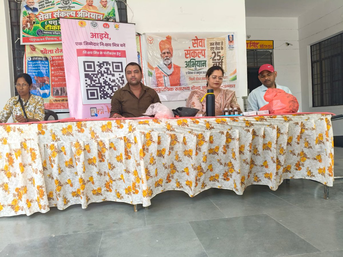 ntepunnao's tweet photo. आज सेवा संकल्प अभियान "सेवा मेरा योगदान" की अन्तर्गत जनपद-उन्नाव के सामुदायिक स्वास्थ्य केंद्र-नवाबगंज एवम मियागंज में स्वास्थ्य शिविर का आयोजन हुआ। स्वास्थ्य शिविर में क्षय रोग की स्क्रीनिंग की गयी।
#dmunnao #ntep_up #HealthAwareness #EndTB #TBMuktBharat #SevaSankalpAbhiyan https://t.co/1IXrSccnw6