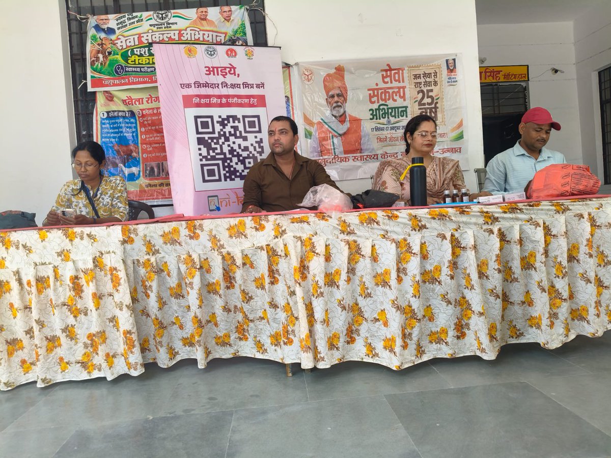 ntepunnao's tweet photo. आज सेवा संकल्प अभियान "सेवा मेरा योगदान" की अन्तर्गत जनपद-उन्नाव के सामुदायिक स्वास्थ्य केंद्र-नवाबगंज एवम मियागंज में स्वास्थ्य शिविर का आयोजन हुआ। स्वास्थ्य शिविर में क्षय रोग की स्क्रीनिंग की गयी।
#dmunnao #ntep_up #HealthAwareness #EndTB #TBMuktBharat #SevaSankalpAbhiyan https://t.co/1IXrSccnw6