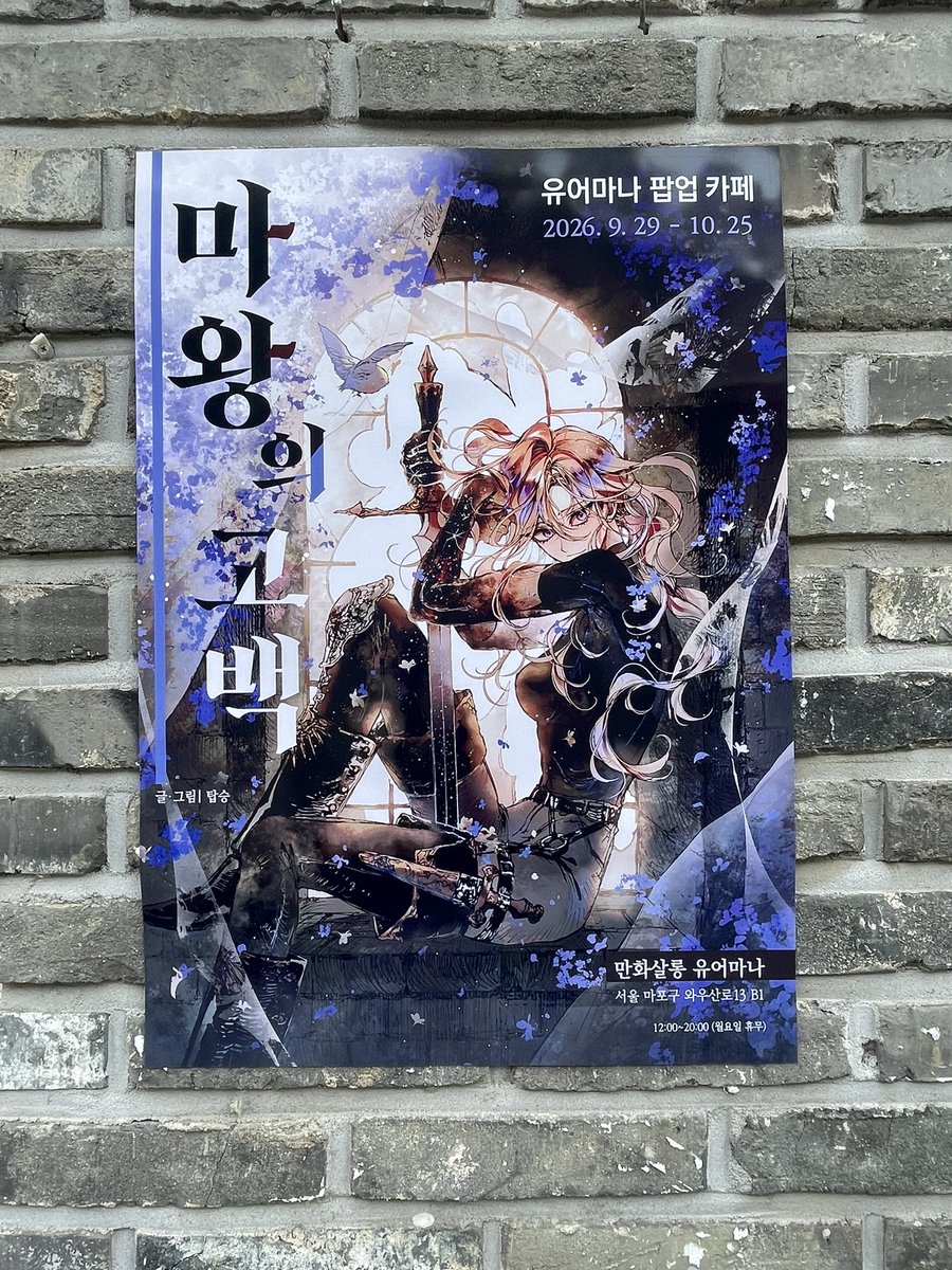 zxw_o4's tweet photo. #마고백팝업카페 
와진짜 카페가 너무 잘 꾸며져있고 들어가자마자 카라피스 등신대가 기강자고있는게 간지엿습니다
사람이 엄청많았고 음료가 정�� 맛있었슺니다
마고백💗나 https://t.co/DaA4zKDjib