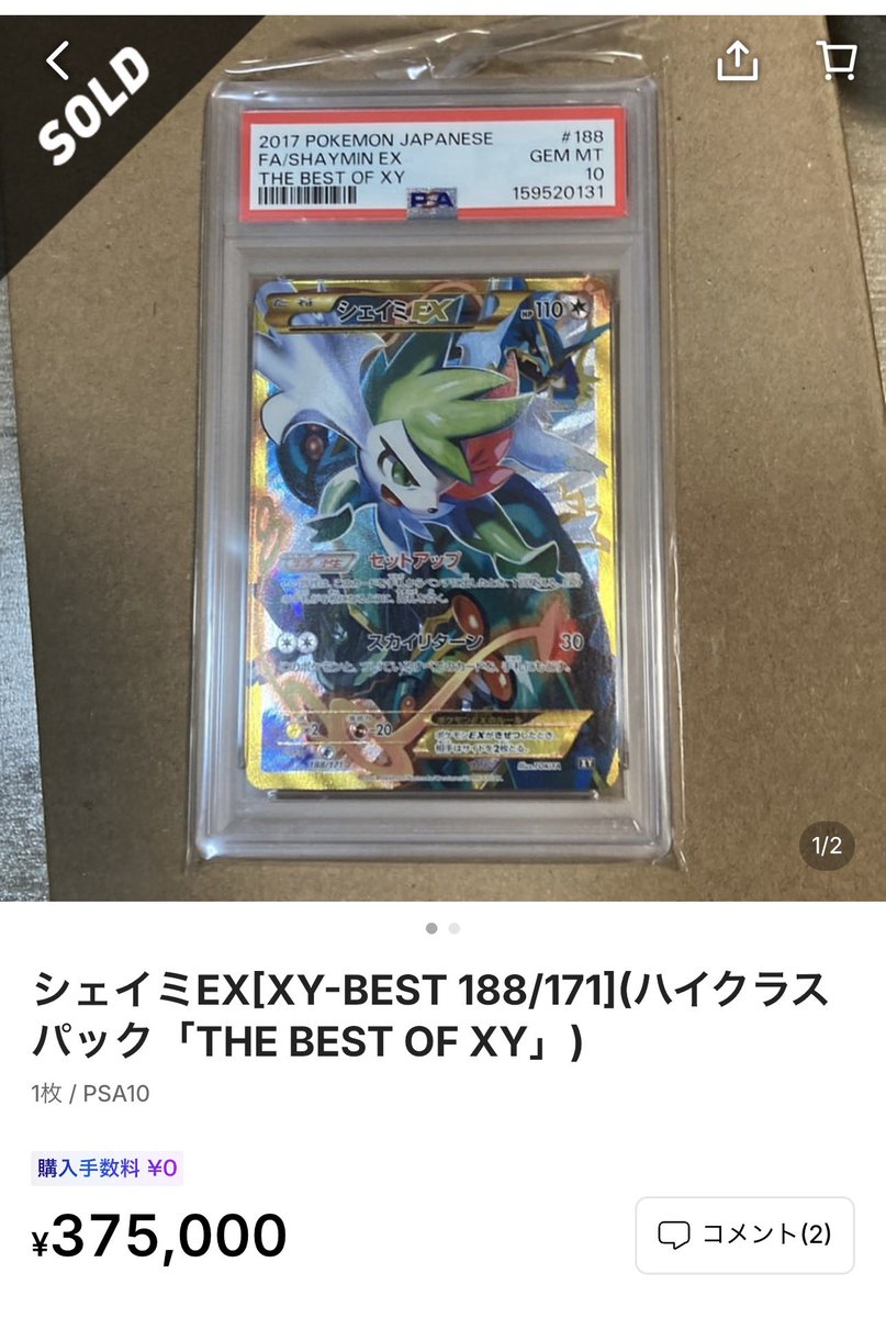 mix_choice25809's tweet photo. この辺りもちまちま買われていく…
ほとんど下がらないのは、安定してるんだね_φ(･_･ https://t.co/B5XFiECqav