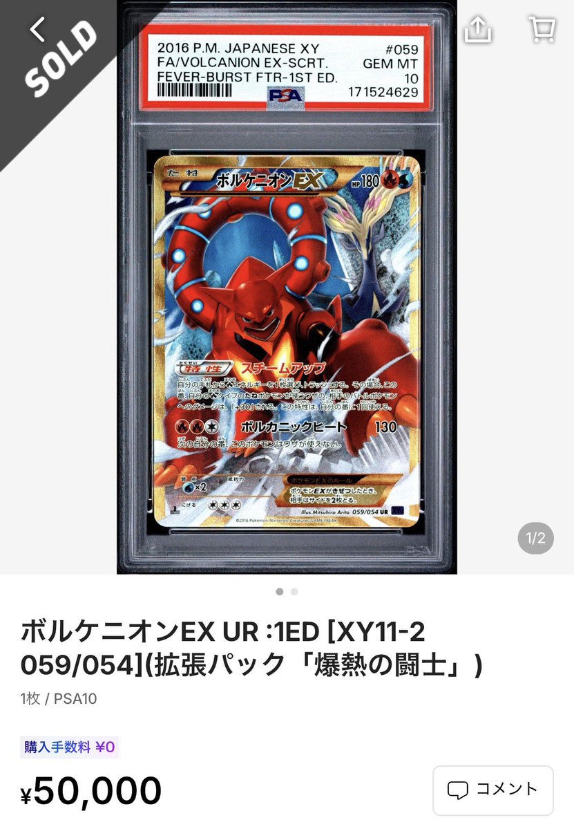 mix_choice25809's tweet photo. この辺りもちまちま買われていく…
ほとんど下がらないのは、安定してるんだね_φ(･_･ https://t.co/B5XFiECqav