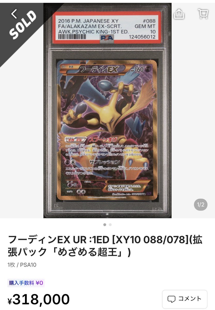 mix_choice25809's tweet photo. この辺りもちまちま買われていく…
ほとんど下がらないのは、安定してるんだね_φ(･_･ https://t.co/B5XFiECqav