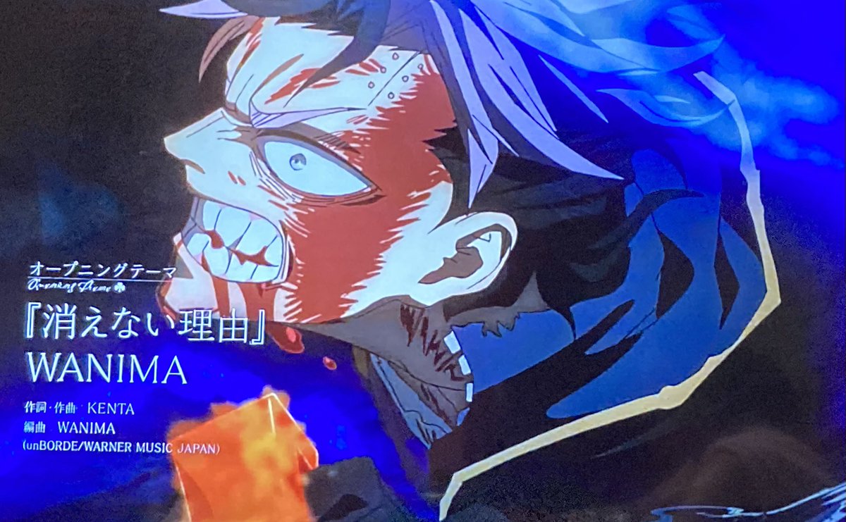 Black Clover Season 2 Episode 1 post image 1