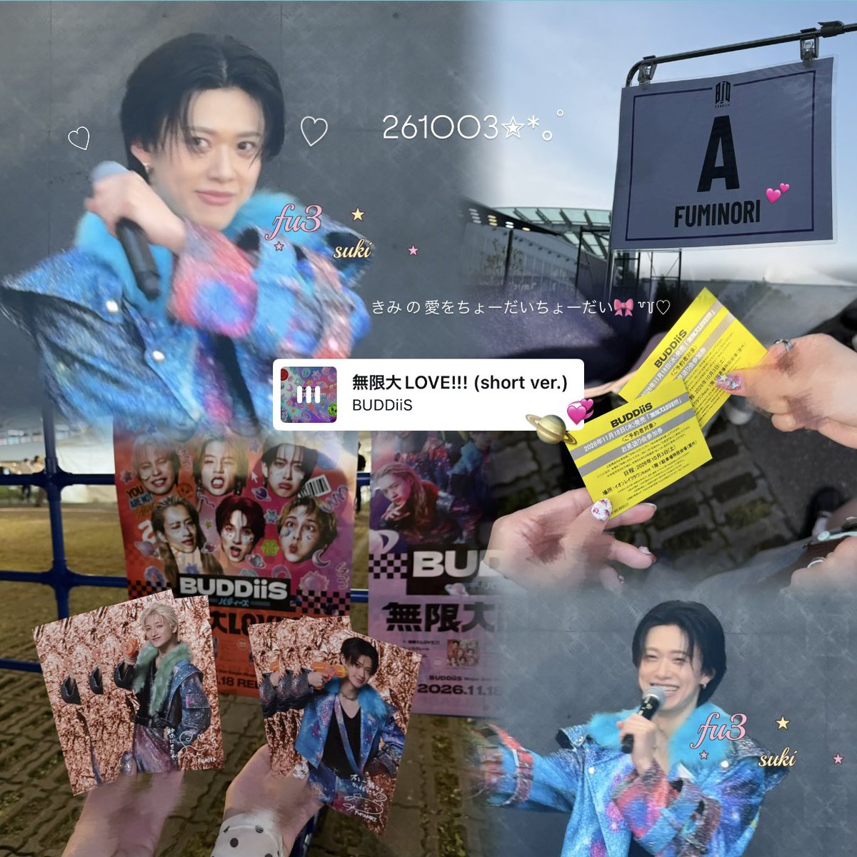 fu3sh10's tweet photo.  ︎︎
ふみくんのこと むげんだいらぶ(꜆꜄꜆♡⌯♡)꜆꜄꜆💘💘
 ︎︎
#BUDDiiS #BUDDiiSリリイベ #無限大LOVE #小川史記 https://t.co/vuTDMI9zna