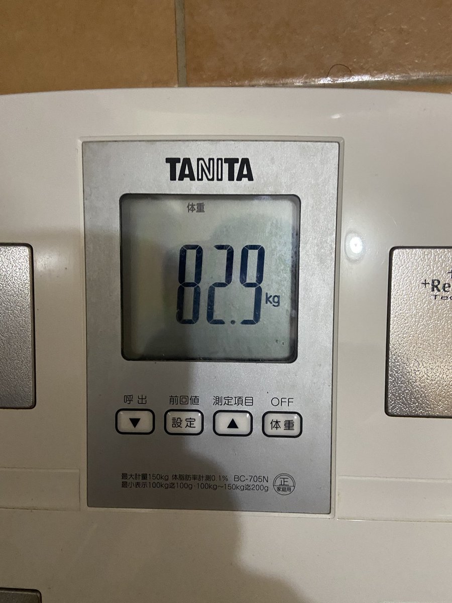 massa_fuk's tweet photo. 【今日のダイエット記録】

体重：82.9kg
筋トレ：なし
有酸素：なし

夜に筋トレする時間は確保できそうだったけど、疲れてしまって断念😅

今日は息子の運動会🏃‍♂️
頑張った息子と一緒にケーキも食べて、今日はチートデイっぽい1日に🍰

📊 今日の食事
2,477kcal
P：80g
F：90g
C：359g

完全に食べすぎ＆P不足😂
でも今日は家族との時間を優先！

明日からまた通常運転に戻します💪

#ダイエット #減量 #筋トレ #ダイエット記録 #チートデイ #運動会