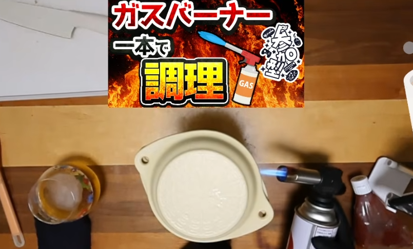 AwatateFouet's tweet photo. ーー参加用 投稿例ここからーー
#ヒャッハー火炎放射祭 #ぶいレシピ

【タイトル】
🔥バーナーオムライス🔥

【魂のコメント】
コメがぼりぼりしてますが　私は元気です
卵は亜空間から取り出しました

@V_Recipe 
ーーここまでーー

イベント詳細
https://t.co/fUetdU0Qin

※実演配信よりスクショ
元配信：https://t.co/qnPUENJLMQ