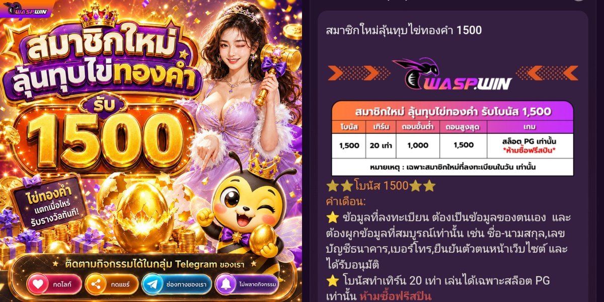 B19527300's tweet photo. #ฟรี1500 #แจกจริงได้จริง

🀄 รับฟรี 1500 บาท  ทำเทิร์น 20 เท่า ถอนได้ทันที กดรับเองหน้าเวบ
ไม่ต้องฝาก ไม่ต้องแชร์

https://t.co/zGoFSvnj6V

🧲รวมเวบเครดิตฟรีถอนไม่อั้น‼️

https://t.co/3ibR3o0myZ

💥 ถอนได้สูงสุด 1000 - 1500 บาท https://t.co/Tzm6dQxVtt