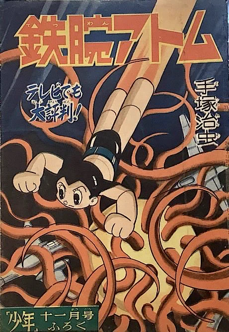 俊彦田中 on X: 