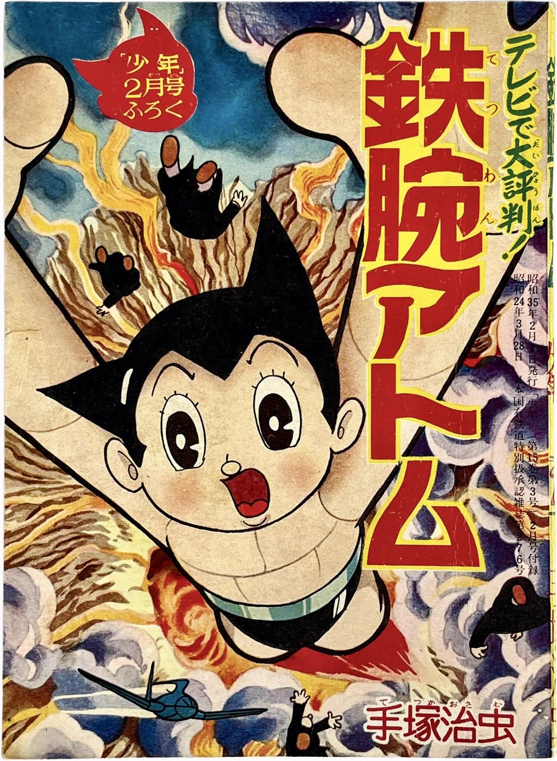 俊彦田中 on X: 